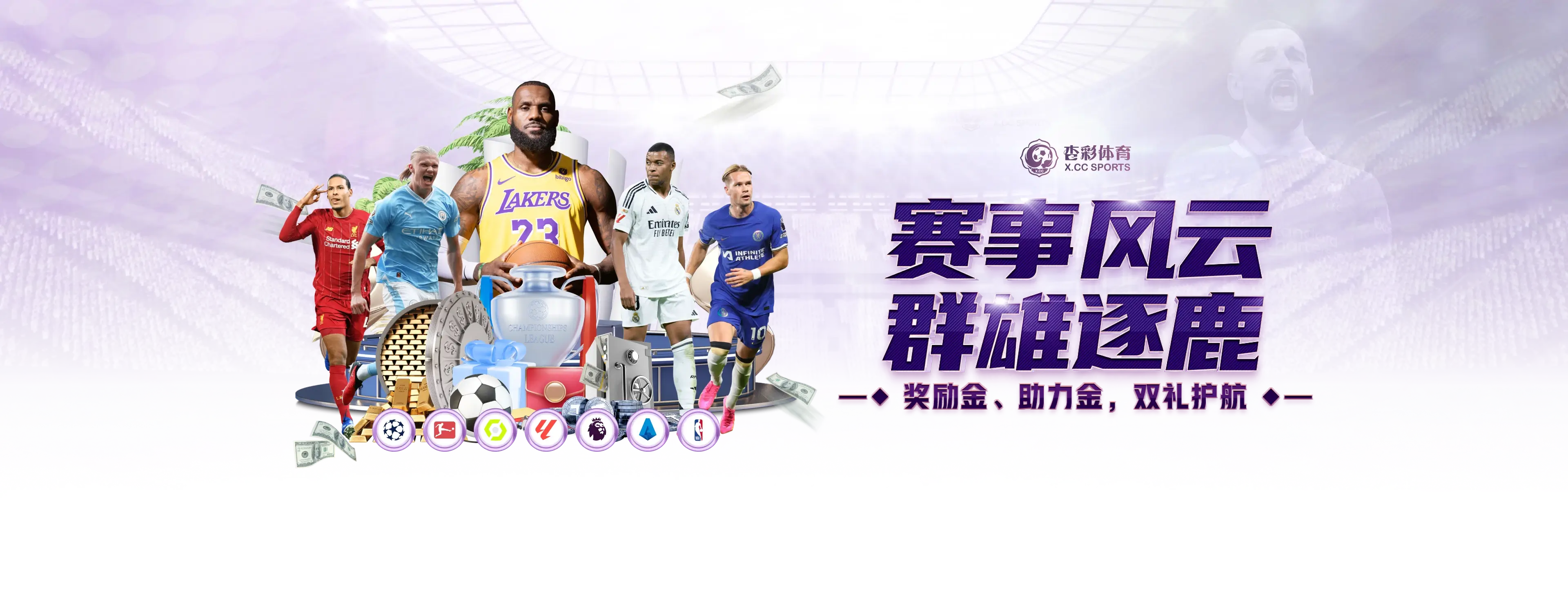 杏彩·(中国)体育官方网站-XCSPORTS